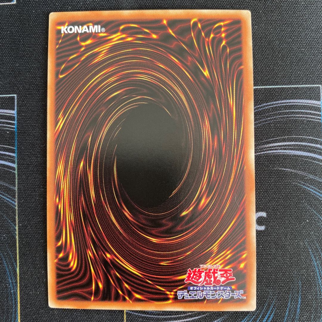 Kshatrira Unicorn Super Rare