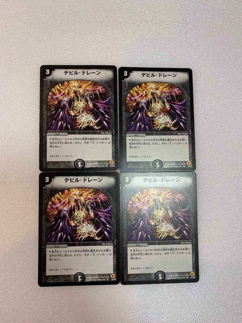 DM-3 Devil Drain 4 pieces