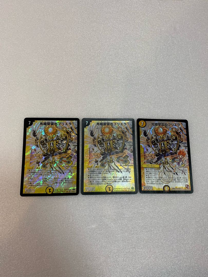 Light Princess Spirit Gabriella 3 pieces