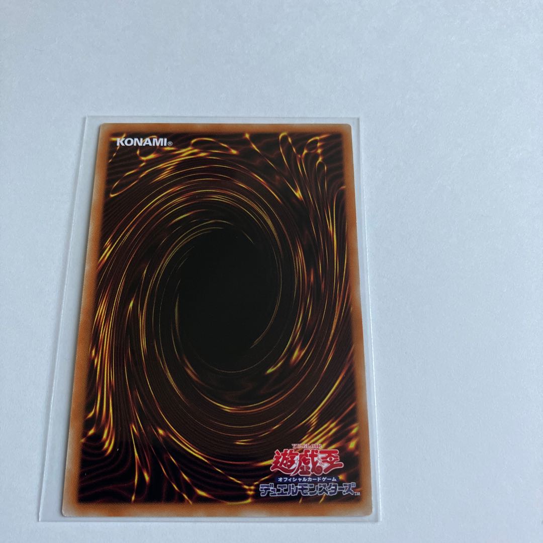 The Great Soul Prismatic Secret Rare JP020