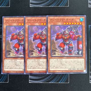 Kshatrira auger, set of 3