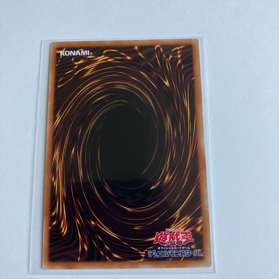 Prisoner of Fate Prismatic Secret Rare JP046