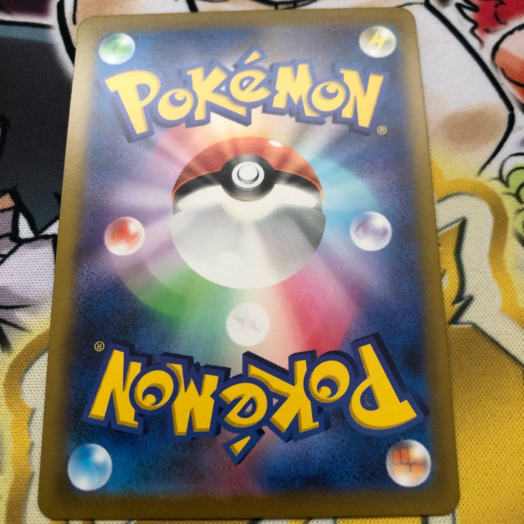 SylveonVMAX CSR 232/184