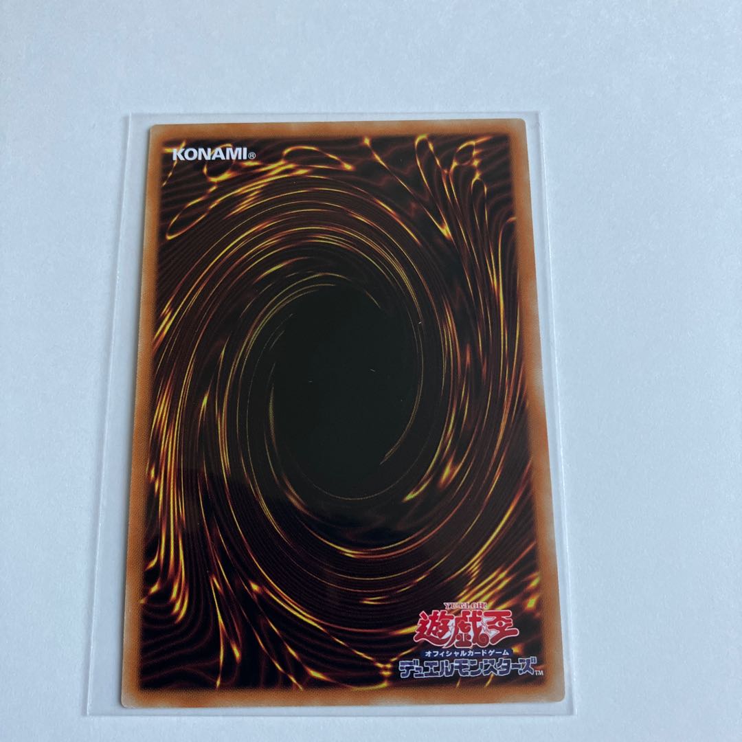 Bridge of Redeem Prismatic Secret Rare JP014