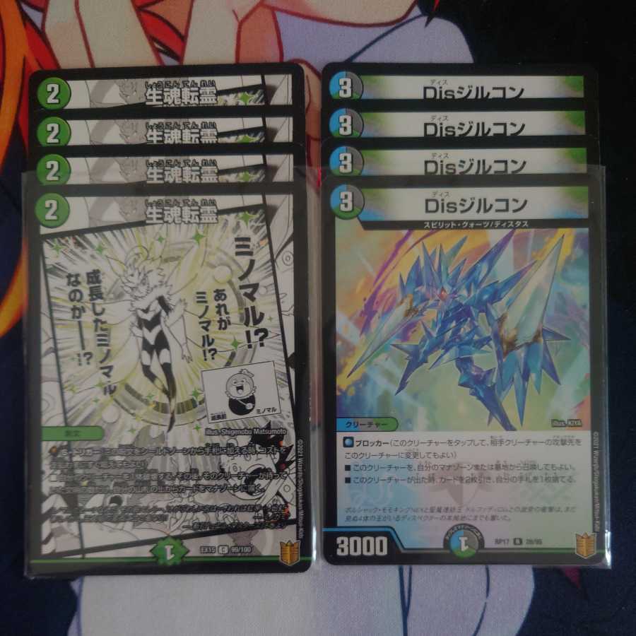 Hazard Retraction Parts, set of 4