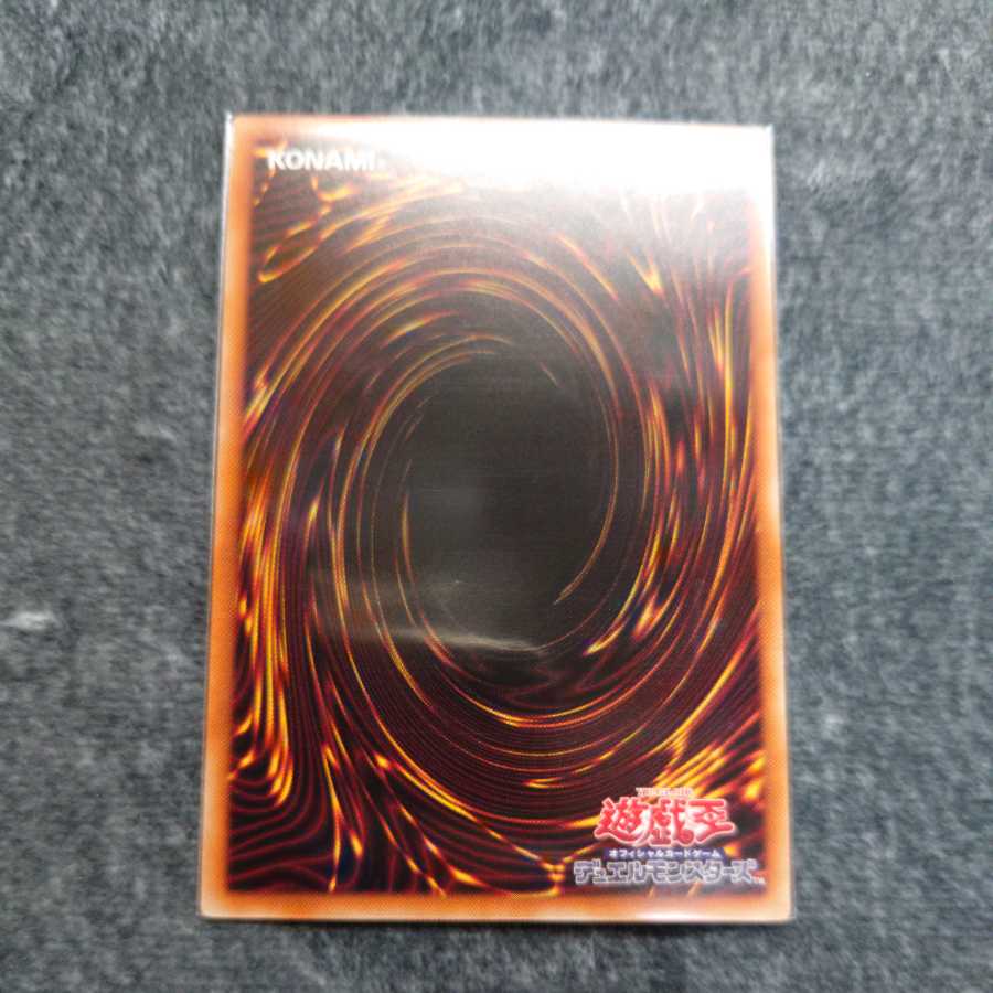 Mereologic Aggregator Ultra Rare