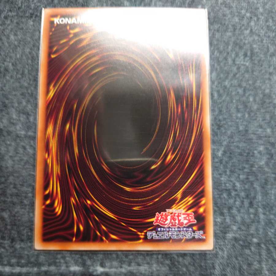 Demon Correspondent Deathcaster Ultra Rare