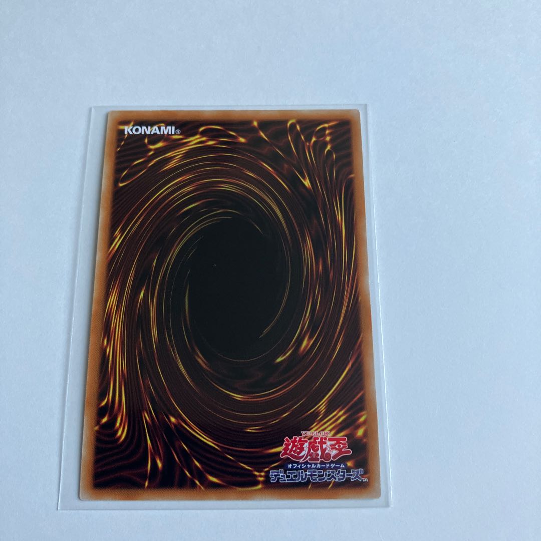 Evolution Result Burst Ultimate Rare JP013