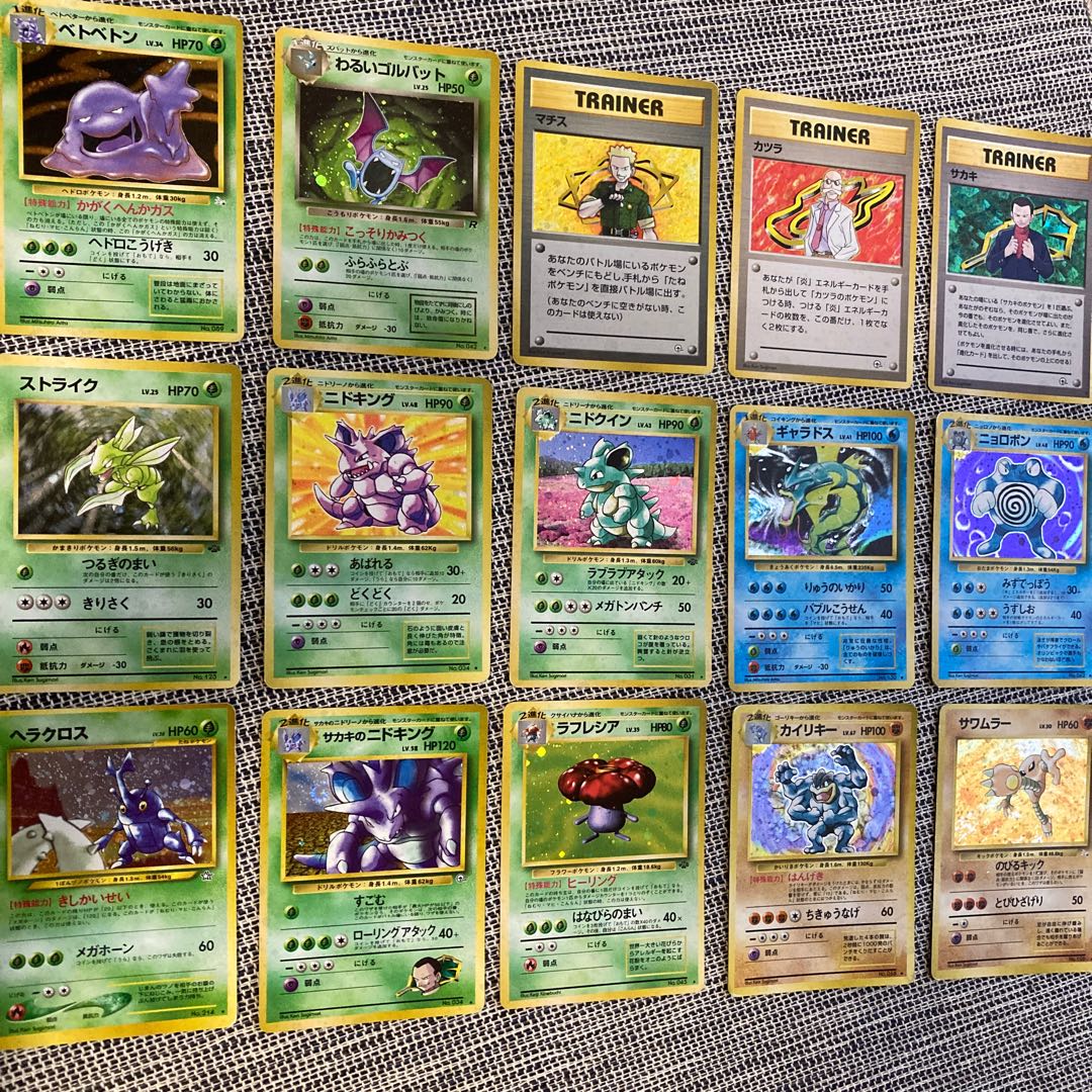 Pokemon Cards Old Back Nidoking Gyarados Machamp Scyther