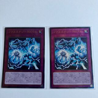 ソウルエナジーMAX!! 二枚組アルティメットレア JP007