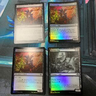 Kitchen Imp Common, set of 4