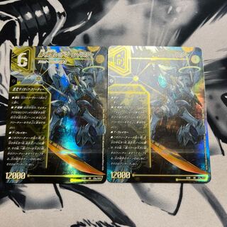 轟く覚醒 レッドゾーン・バスター｜蒼き覚醒 ドギラゴンX SR S3a/S15｜S3b/S15