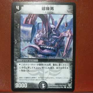 etd3739 set discount construction equipment man