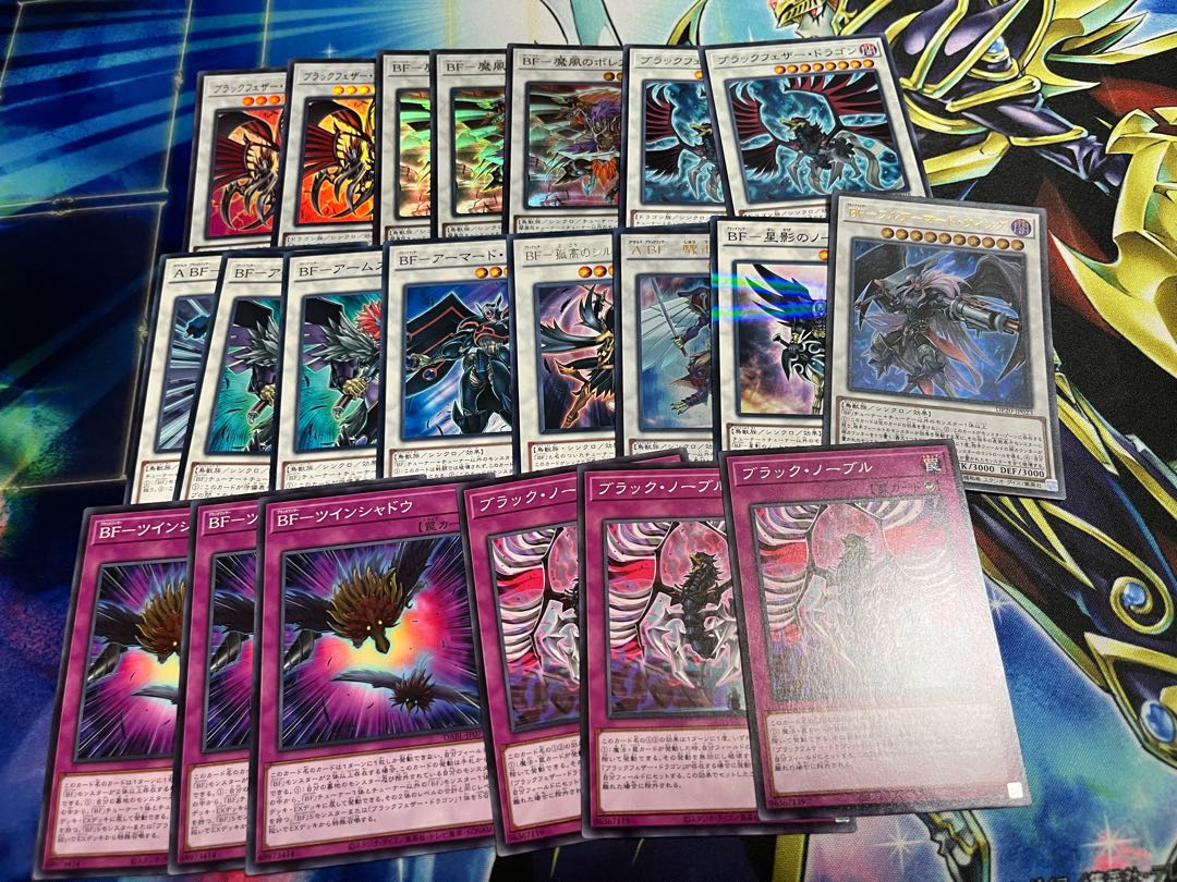 BF-Poisonous Wind Simoon Set Black Feather