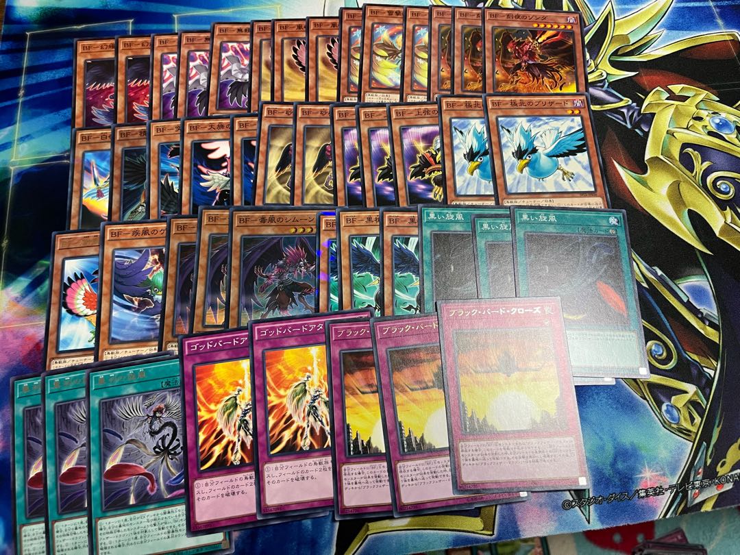 BF-Poisonous Wind Simoon Set Black Feather