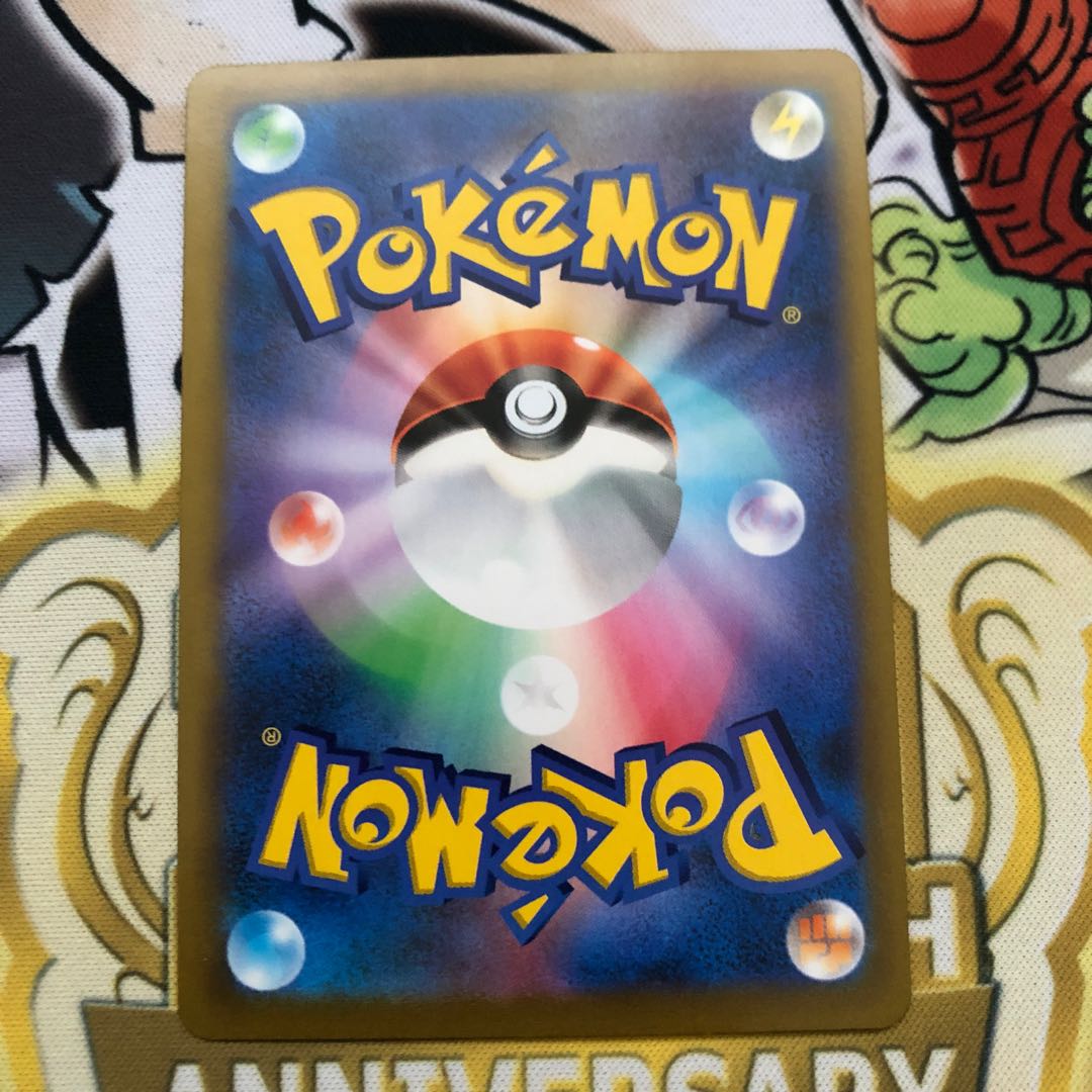 Friends of Galal SR 258/184