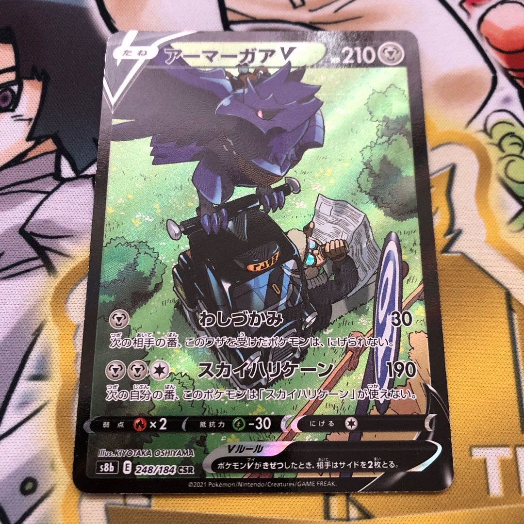 Friends of Galal SR 258/184