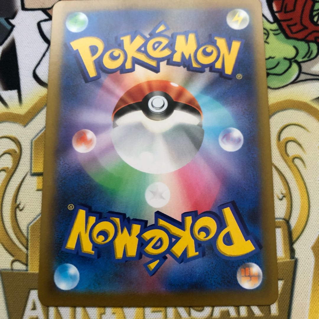 Friends of Galal SR 258/184