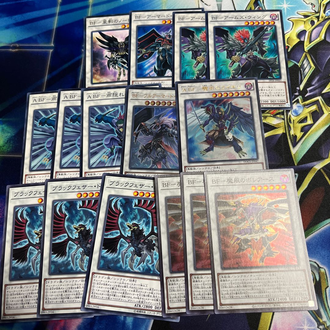 BF-Full Armored Wing Ultra Rare JP023 Set