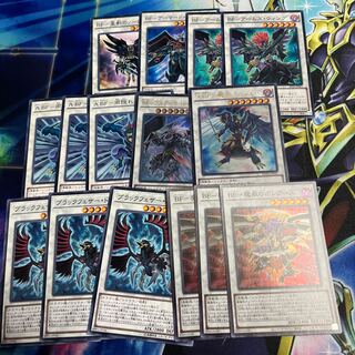 BF-Full Armored Wing Ultra Rare JP023 Set