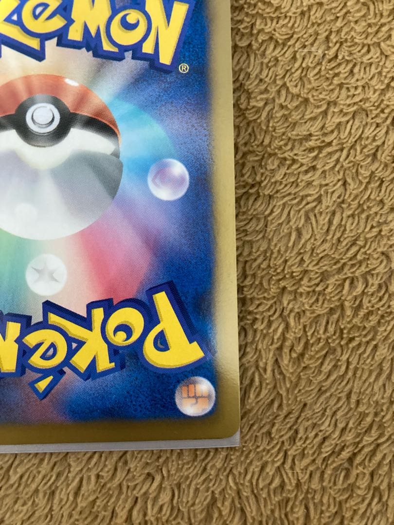 LandorusEX SR 061/059 1枚