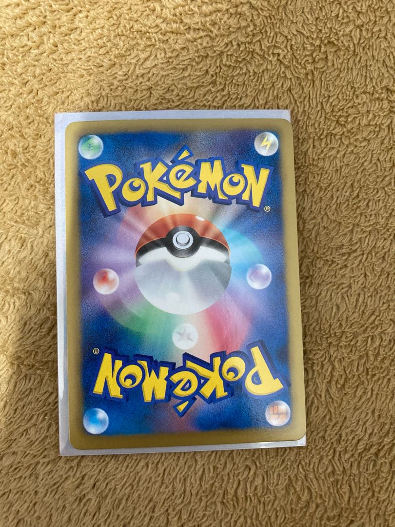 LandorusEX SR 061/059 1枚