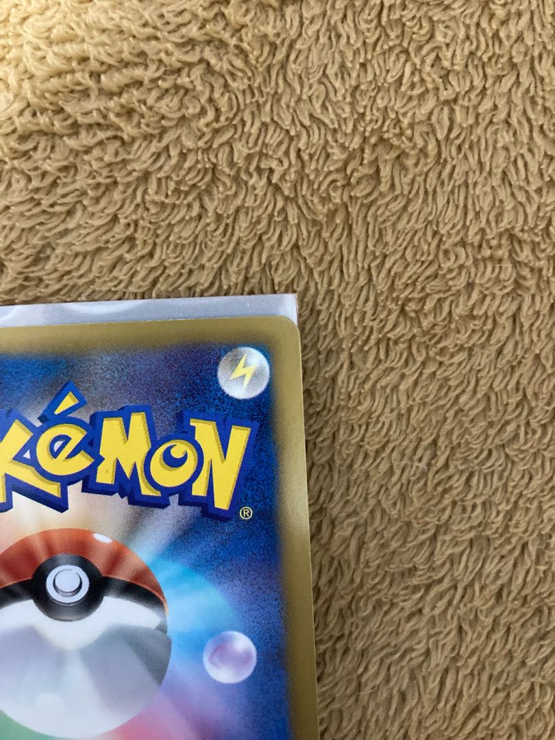 LandorusEX SR 061/059 1枚