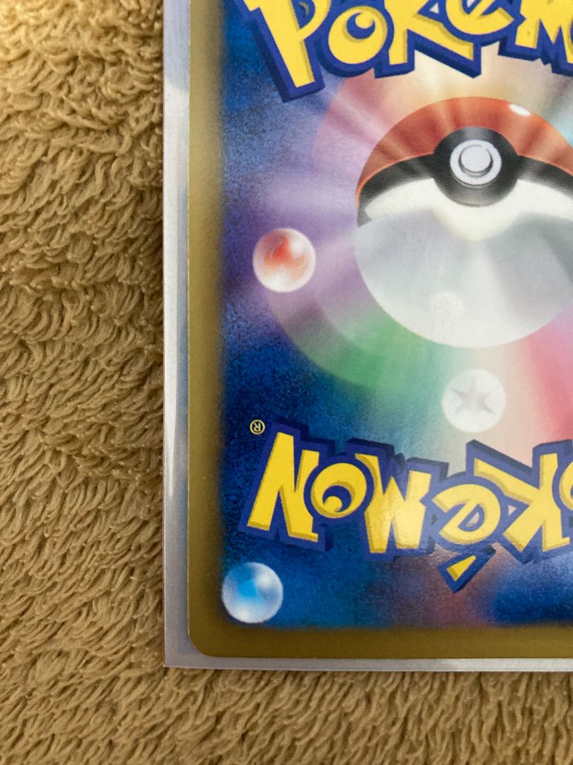 LandorusEX SR 061/059 1枚