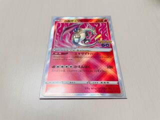 Charizard of Radiance