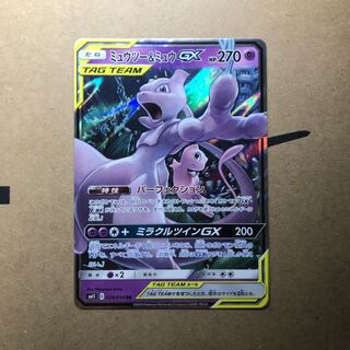 おぷ様専用 ミュウツー＆ミュウGX