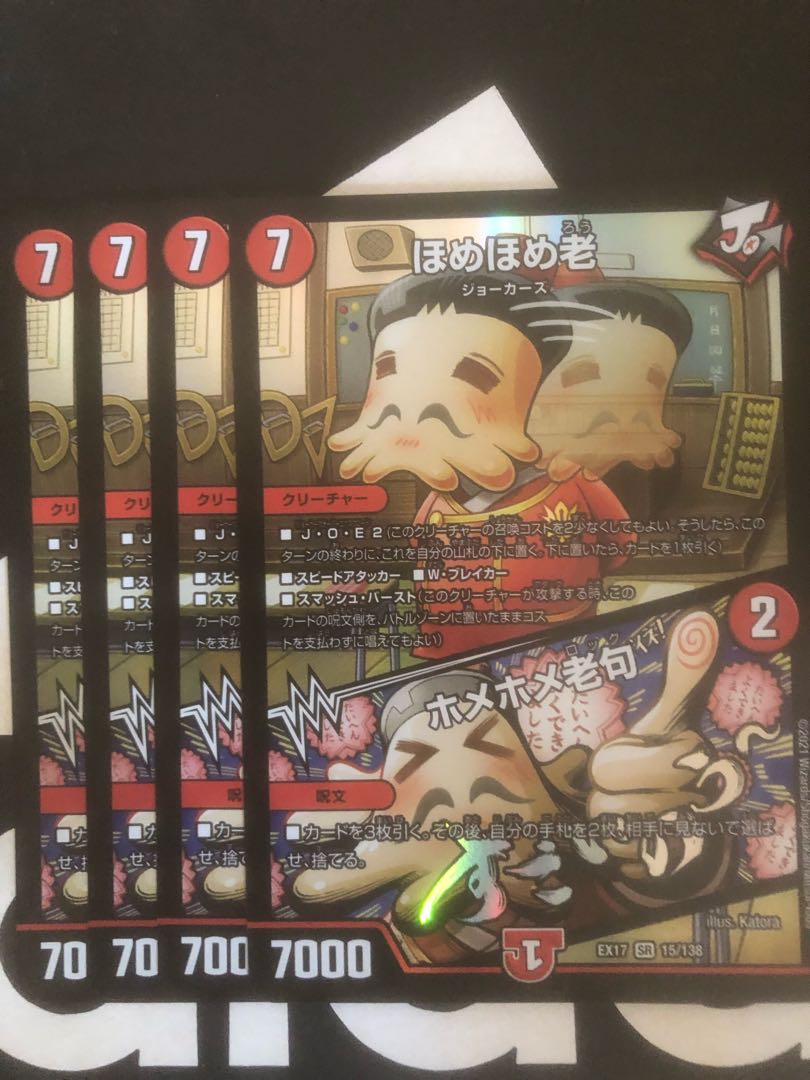 Homer Homer Old|Homer Homer Old Clause SR 15/138