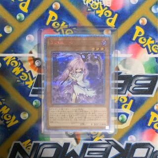 浮幽さくら　20thシークレット