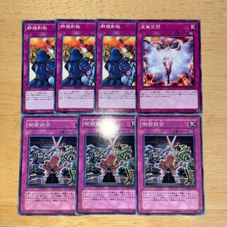 Yu-Gi-Oh Rivalry of Warlords Gozen Match 3 each Vanity's Emptiness Vanity Space