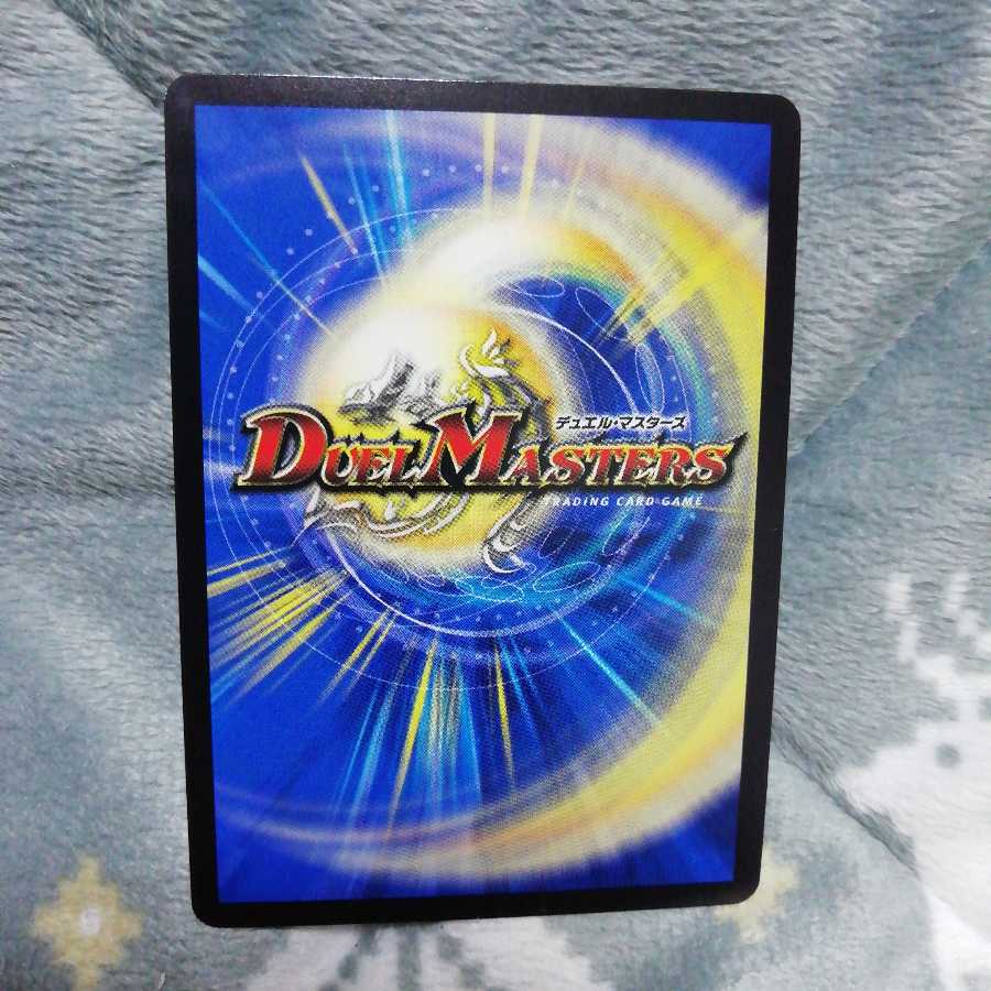 暗黒鎧ダースシスK