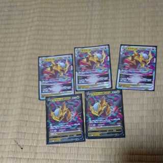 GiratinaVSTAR, Giratinav set