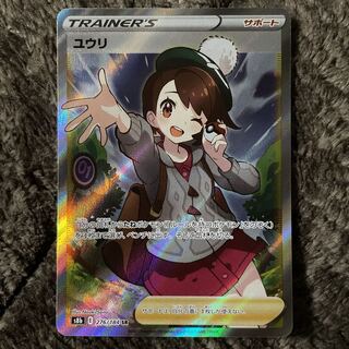 Pokemon Card Yuuri SR