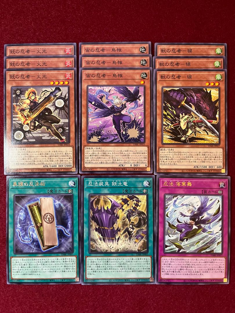 Ninja Deck Parts - Normal & Rare - Set of 12