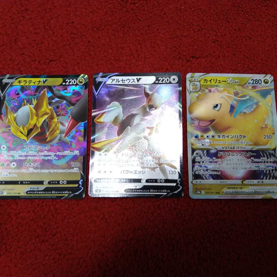 Pokémon Cards, unbroken set, sold in bulk.