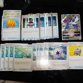 Summary of generic goods and trainers