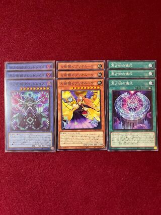 Ritual of the Underworld Divination Divination Princess Bibliomusa Underworld Divination Princess Tarot Wraith 9-card set