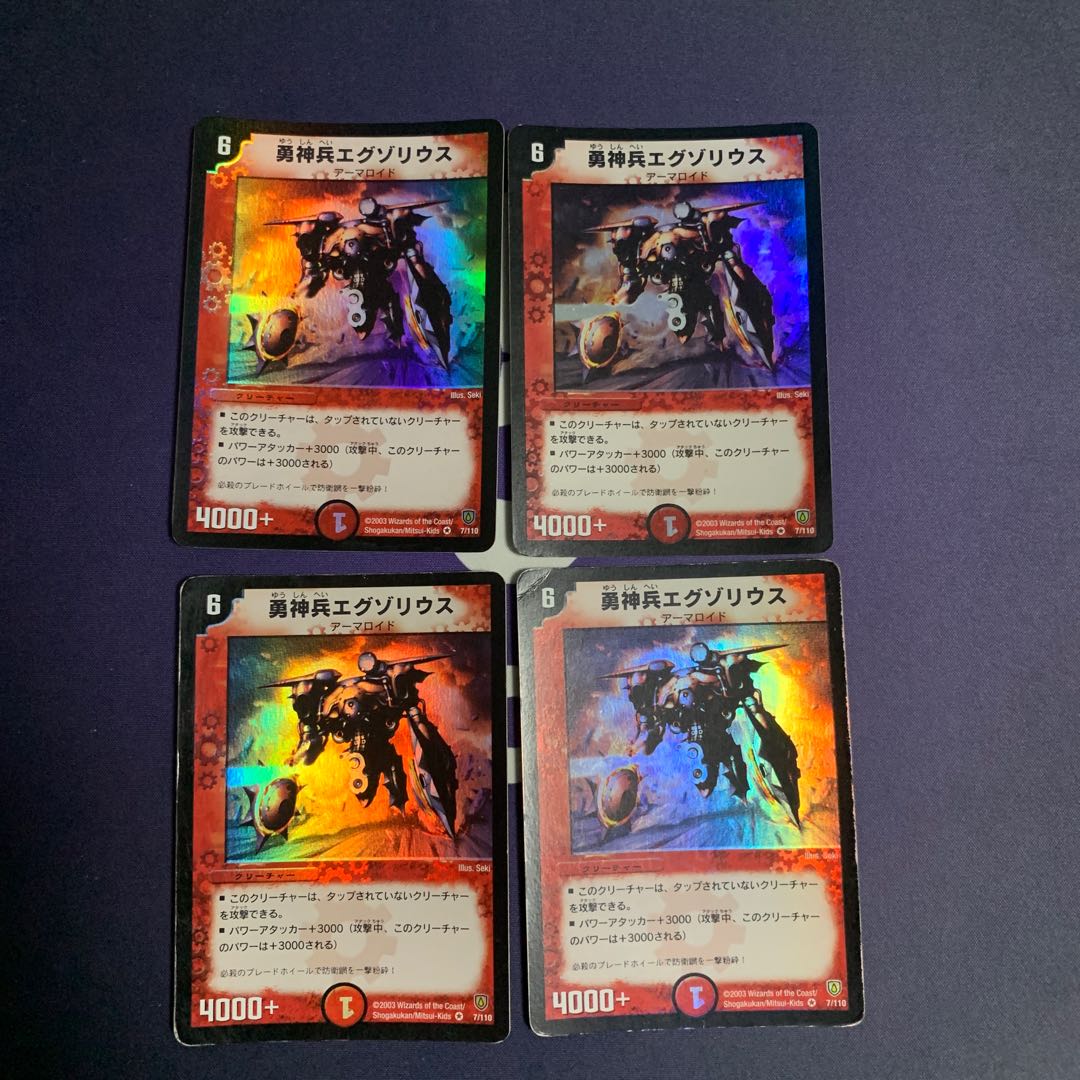 Valiant Warrior Exorious VR 7/110