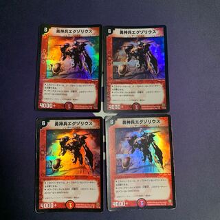 Valiant Warrior Exorious VR 7/110