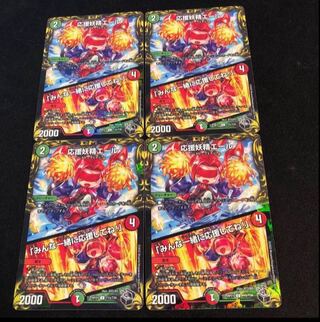 Cheering Fairy Yell｜"Cheer with me, everyone!