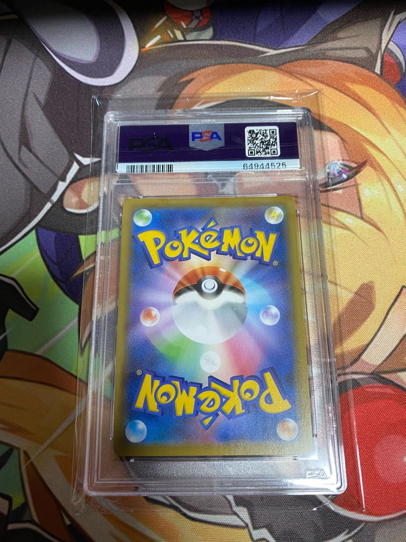 lowest price" charizardVmax ssr psa10