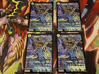 Justice Star Emperor" <Okira.Star> 4 pieces