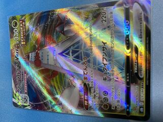 Pocketka DuraludonVMAX 1枚