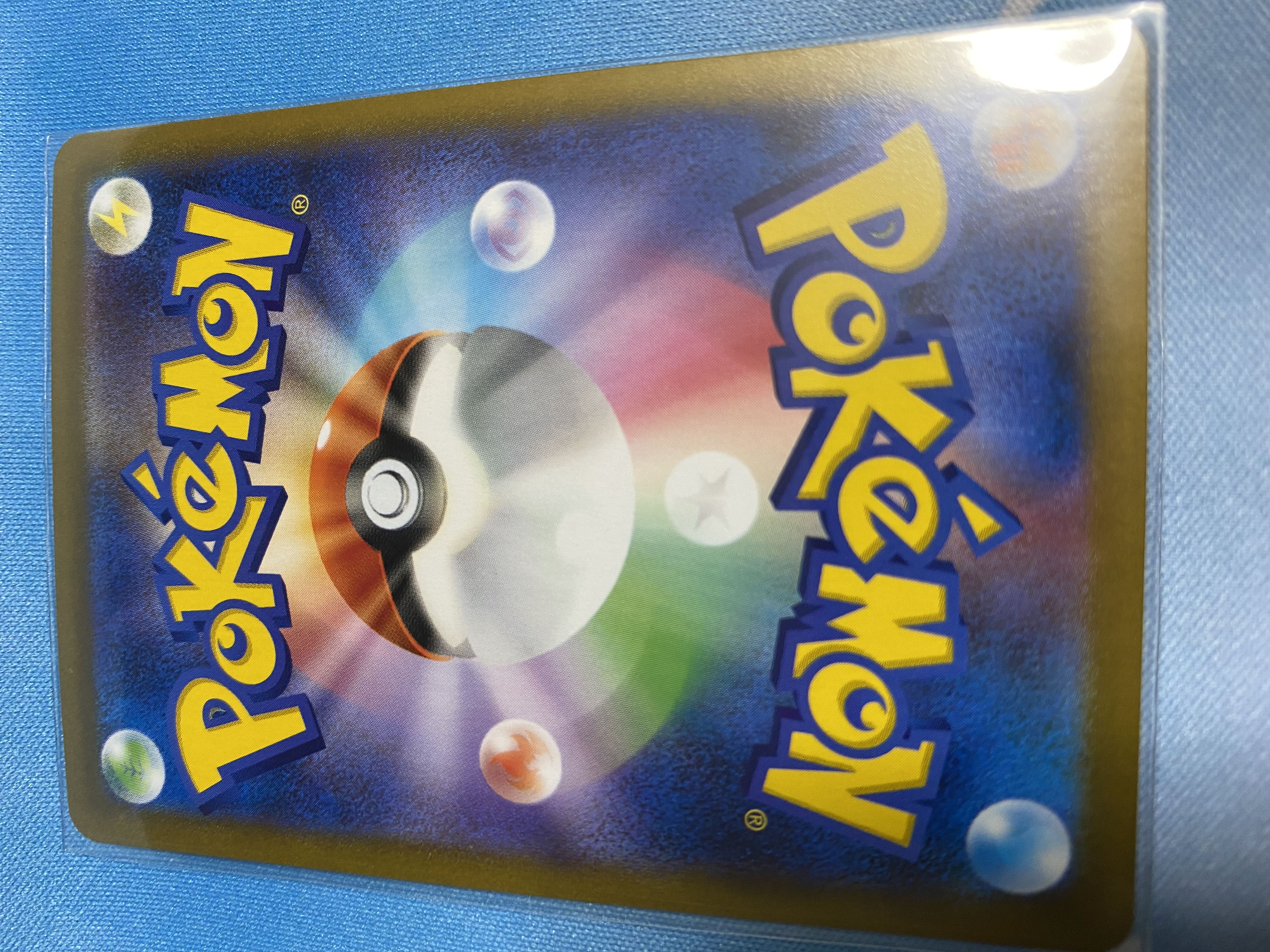 Pocketka DuraludonVMAX 1枚