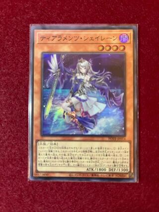 ティアラメンツシェイレーン」の激安通販 | magi
