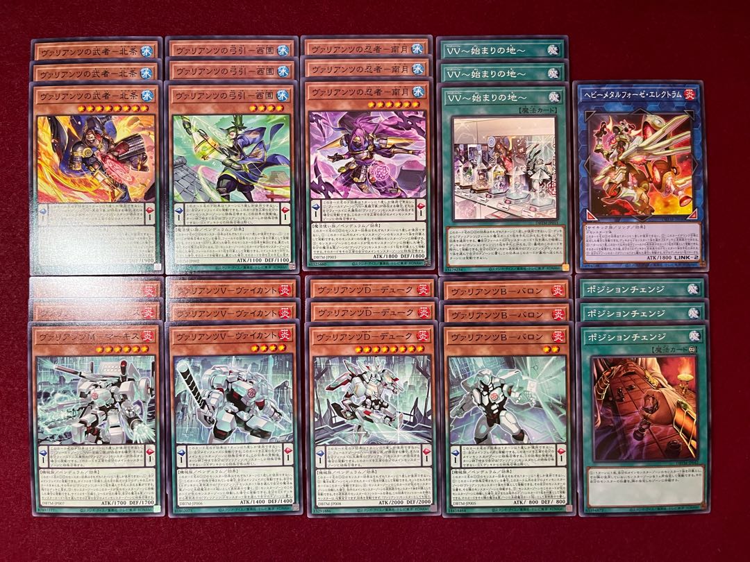 Valianz Deck Parts 28-piece set