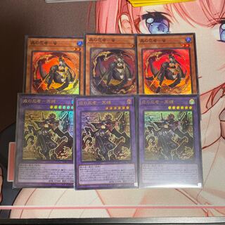 3 sheets of Ebisu no ninja - 冥禪 3 sheets of Mushi no ninja -蜜